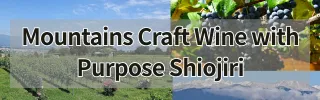 Mountains Craft Wines with Purpose Shiojiri