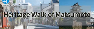Heritage Walk of Matsumoto
