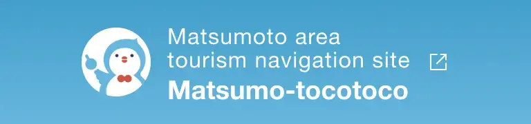 matsumotokotoko