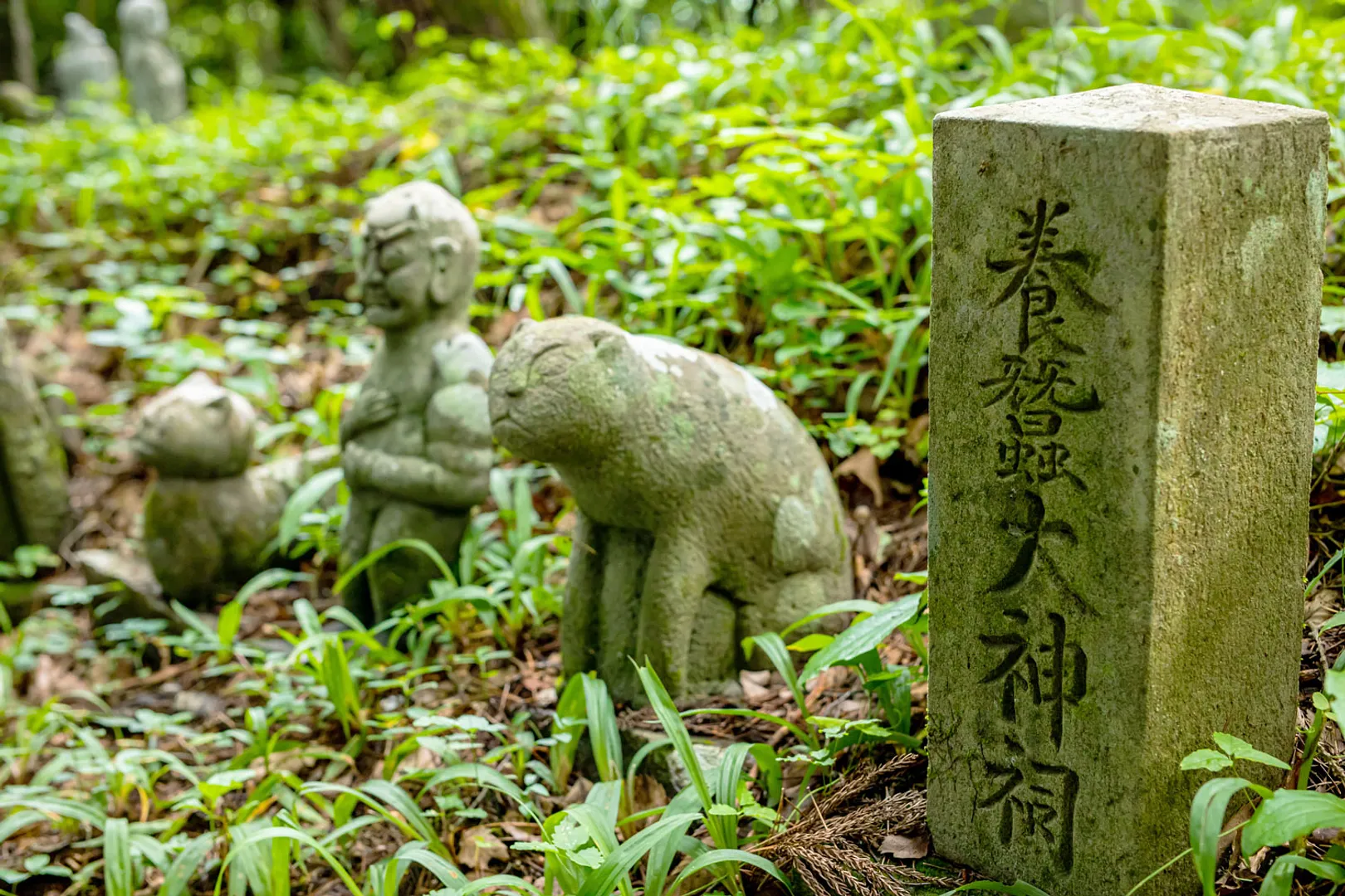 修那羅山安宮神社・修那羅石仏群